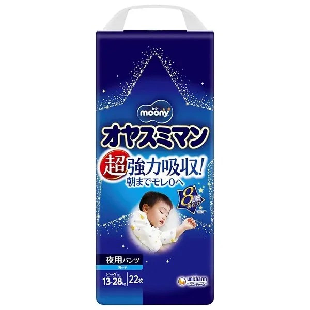 Japan Moony Night-Time Nappy Pants Boy XL to XXL 22Pcs (13-28kg