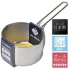 Japan Pearl Metal Stainless Steel Dual-Spout Milk Pan 13cm 