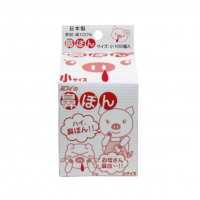 Japan Nose Bleed Cotton Plugs (Small) 100pcs