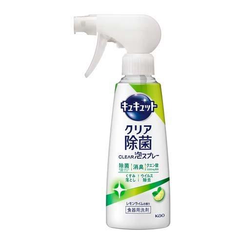 KAO Kitchen Disenfectant and Dishwashing Spray  280ml (Lemon Scent)