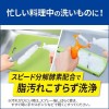 KAO Kitchen Disenfectant and Dishwashing Spray  280ml (Lemon Scent)