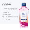 Ora2 me Stain Clear Fresh Mouthwash Rinse 460ml（Peach Scent Mint ）