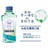 Ora2 me Stain Clear Fresh Mouthwash Rinse  460ml（White Tea）
