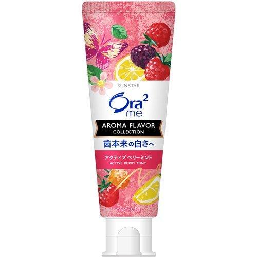 SUNSTAR Ora2 Aroma Flavor Collection Toothpaste 130g  (Active Berry Mint)
