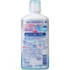 LION Clinica Dental Mouthwash Rinse 450ml 