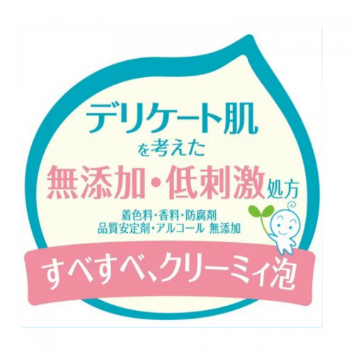 Cow Brand Additive-Free Facial Wash Foam 110g (Pink)