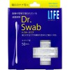 Dr. Swab Sterilized Ear Pick Cotton Swabs (50 Pieces)