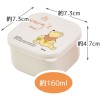 Skater Antibacterial Mini Lunchbox 160ml * 2 - Winnie