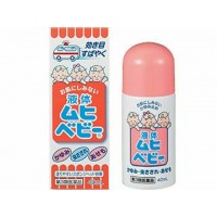 Muhi Liquid Baby Anti-itch Stop Rash Of Insect Bites 40ml