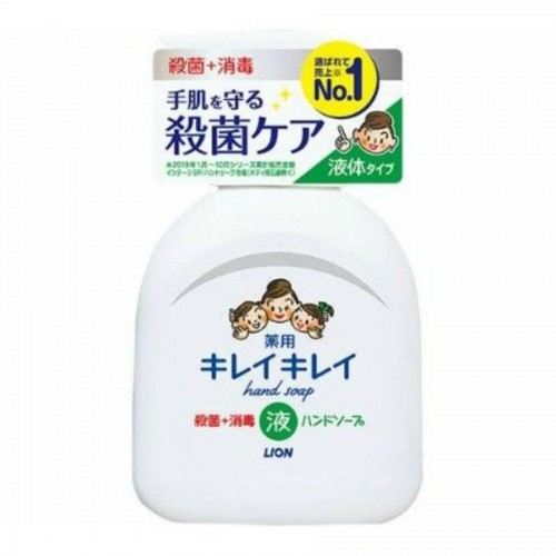 Lion Medicated Liquid Hand Soap Bottle 250ml 