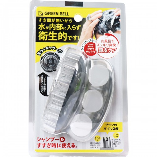 Green Bell Scalp Care Shampoo Brush