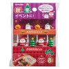 Japan Mama's Assist Lunch Box Food Picks  8pcs (Halloween/Christmas）