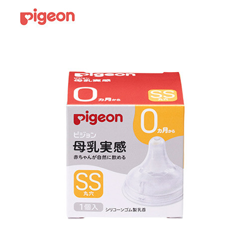 Pigeon Peristaltic Plus Teat SS 1-Pack (New Born)