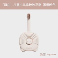 TINY INNER Baby Silicone Toothbrush （Pink）0-24month