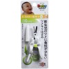 Japan Green Bell Baby Nail Scissors (0 Months+)