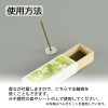 Japan Kousaido Incense Stick Natural Sandalwood Made (daphne odora)