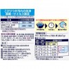 Kao Tableware Decontamination Cleaning Powder refill 260g