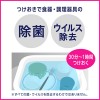 Kao Tableware Decontamination Cleaning Powder refill 260g