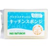 Japanese Kitchen antibacterial Sponge 
