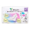 Laurier F Day Botanical Cotton 100% Pads With Wings 25cm (14pcs)