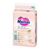 Japan KAO Merries First Premium Nappy Tape S 4-8kg 54pcs
