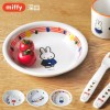  Miffy In Flower Garden Kid's Soup Bowl 260ml