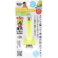 Japan Green Bell Baby Nail Clippers With Nail Collector Straight Blade