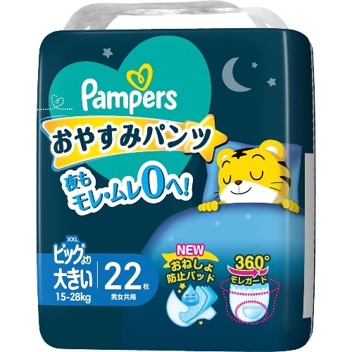 Japan Pampers Night-Time Pants XXL 22Pcs (15-28Kg）