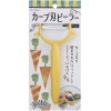 Kai Vegetable Fit Curved Broad Blade Peeler (Yellow)