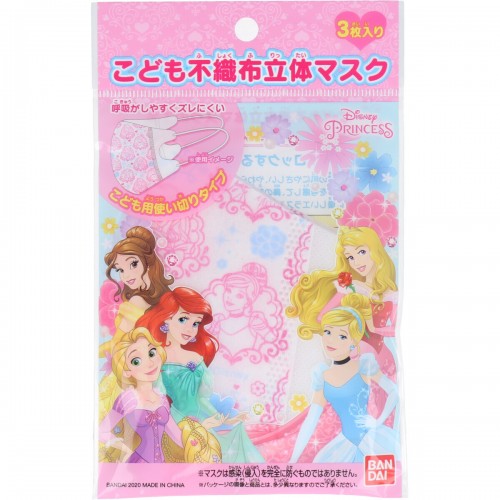 Disney Princess Three-Layered Non-Woven Disposable Mask(3Pcs)