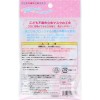 Disney Princess Three-Layered Non-Woven Disposable Mask(3Pcs)