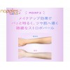 Japan Skin AQUA Sunscreen SPF50 PA+++ 80g