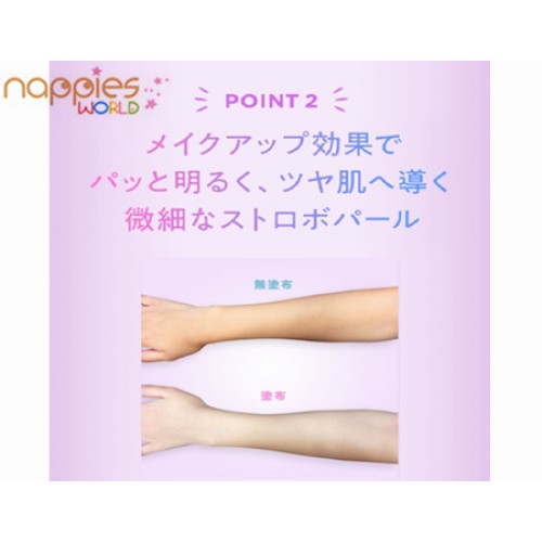 Japan Skin AQUA Sunscreen SPF50 PA+++ 80g