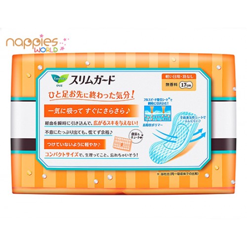 Japan Laurier Ultra Thin Sanitary Pads 17cm (32Pcs)