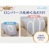 Japan Moony Natural Organic Cotton Nappy Tape NB 62pcs (0-5kg) 