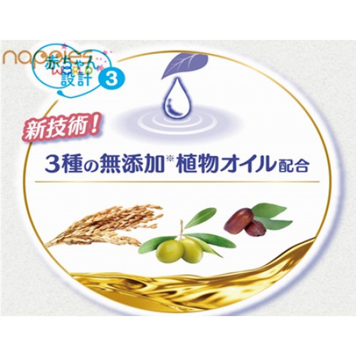 Japan Moony Natural Organic Cotton Nappy Pants L 36pcs (9-14kg) Japan Moony Natural Organic Cotton Nappy Pants L 36pcs (9-14kg)