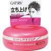 Japan GATSBY Moving Rubber Hair Wax Spiky Edge (80g)
