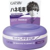 Japan GATSBY Moving Rubber Hair Wax Wild Shake  (80g)