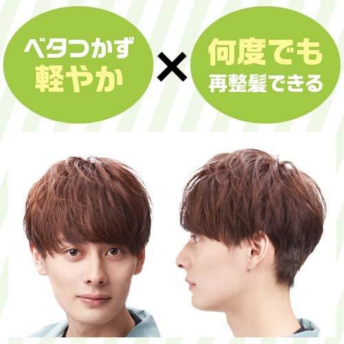 Japan GATSBY Moving Rubber Hair Wax Air Rise (80g)