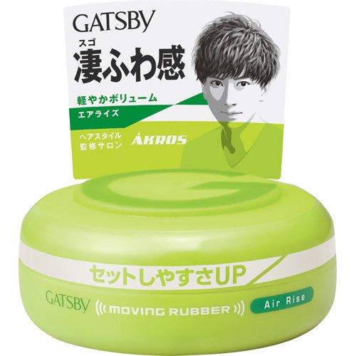 Japan GATSBY Moving Rubber Hair Wax Air Rise (80g)