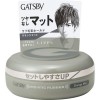 Japan GATSBY Moving Rubber Hair Wax Grunge Mat (80g)
