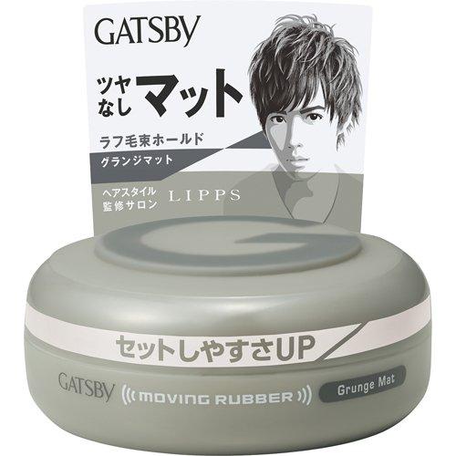 Japan GATSBY Moving Rubber Hair Wax Grunge Mat (80g)
