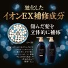 Shiseido Tsubaki EX Premium Moist & Repair Hair Shampoo 450ml 