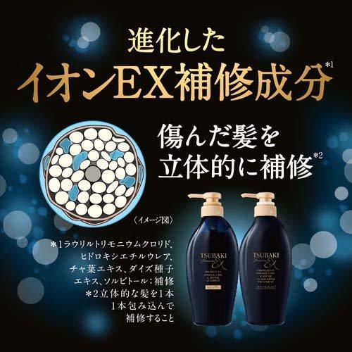 Shiseido Tsubaki EX Premium Moist & Repair Hair Shampoo 450ml 