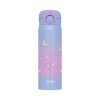 Thermos Ultra Light Stainless Steel Vacuum Insulated Drink Bottle 500ml (Night Purple）