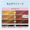 KAO  Liese Bleach-On Color Dye 108ml (Sweet Pea Greige）