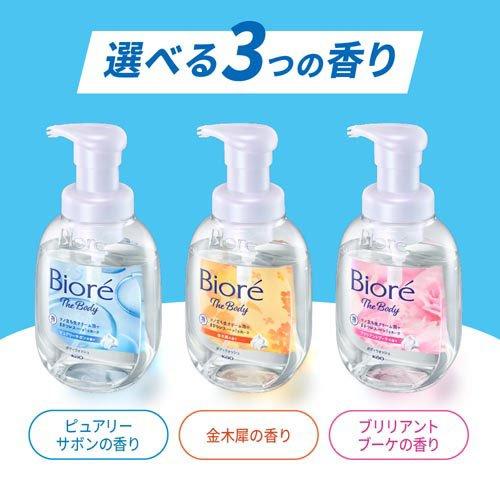 Japan Biore U Foaming Body Wash  Pump 540ml Brilliant Bouquet