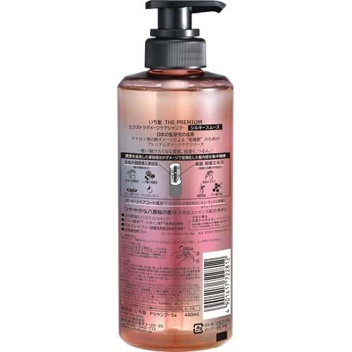 Japan Kracie Ichikami Premium Extra Damage Care Shampoo Silky Smooth Pump (480ml)