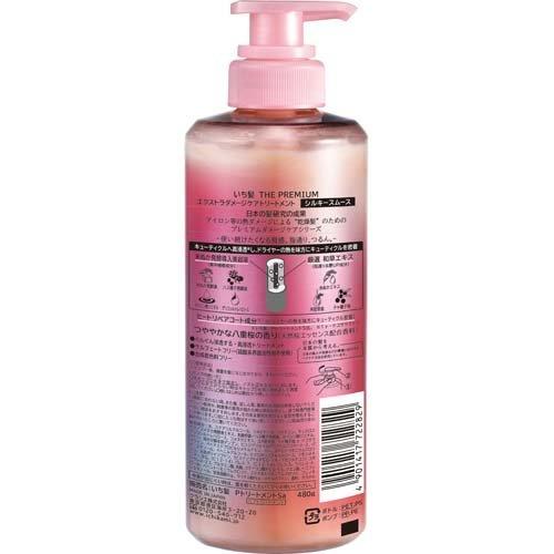 Japan Kracie Ichikami Premium Extra Damage Care Treatment Silky Smooth Pump (480ml)