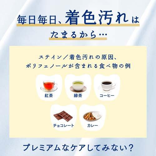 SUNSTAR Ora2 Premium Stain Clear Toothpaste Aromatic Mint 100g 